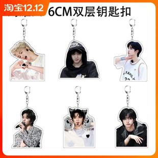 钥匙扣书包刘耀文挂件亚克力应援周边tnt礼定制时代少年团