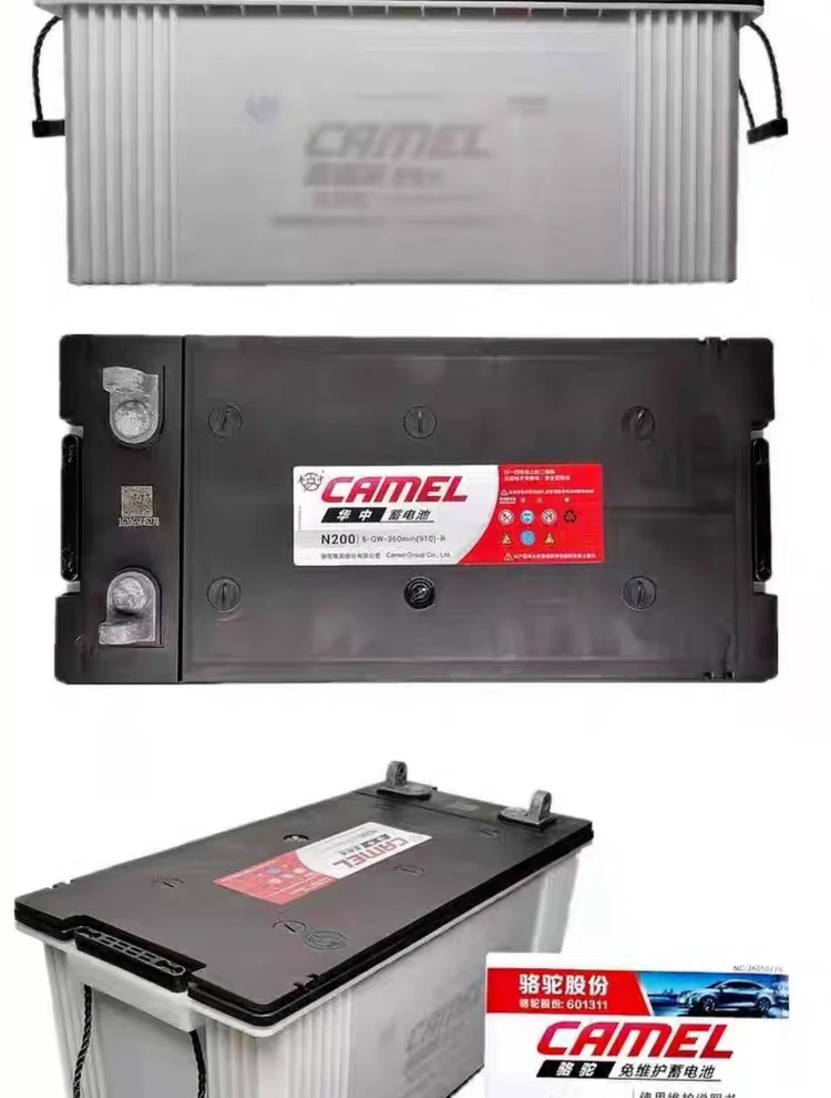 轿车叉车拖拉机货车原装正品UPS 华中骆驼 6-QW-N200 12v200AH