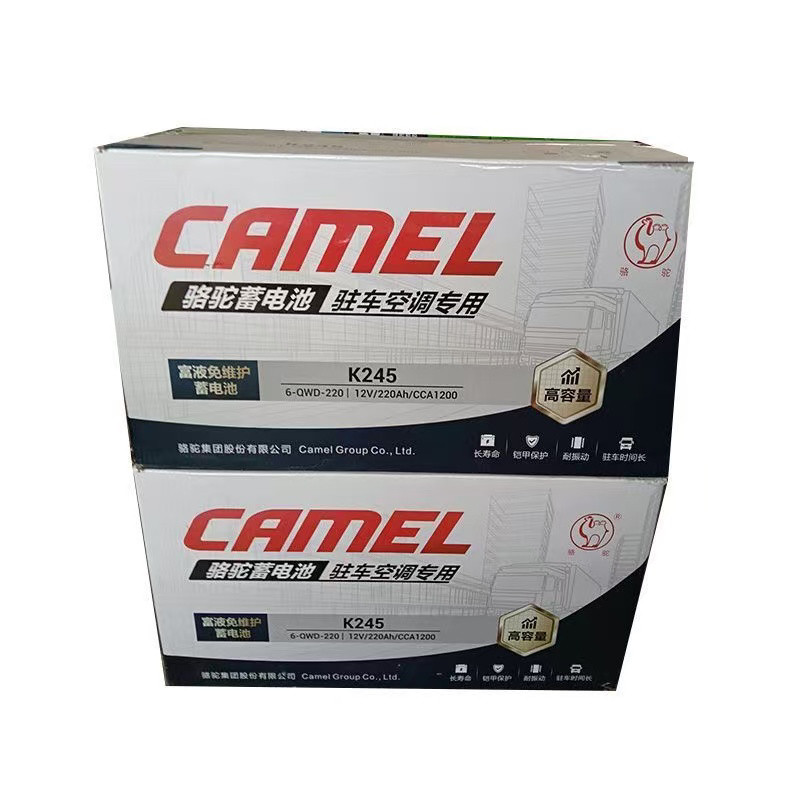 骆驼蓄电池K245驻车空调专用适配船舶半挂车货车房车