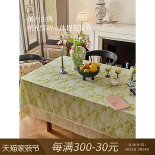 复古餐桌盖布氛围感茶几布 蜡笔派「梅兰竹菊系列」松竹桌布中式