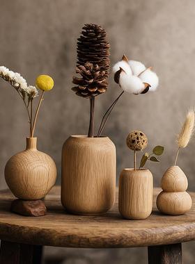 日式禅意花瓶实木干花花器木质工艺品木制ins侘寂风家居装饰摆件