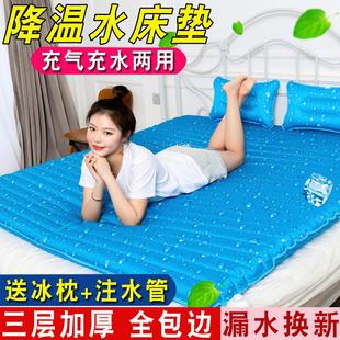 冰垫水床垫夏天降温学生宿舍单人水床双人水垫家用凉垫水席冰床垫
