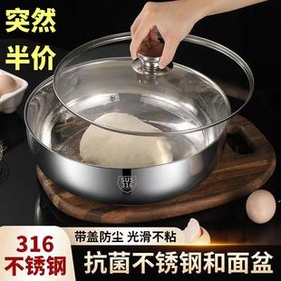 不锈钢和面 面盆火锅锅子洗菜盆水煮鱼盆备菜盆 面盆家用厨房发面