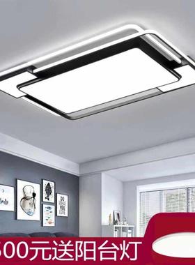 客厅大灯全光谱LOE2025新款北欧吸顶灯黑色简约长方形灯具主卧室