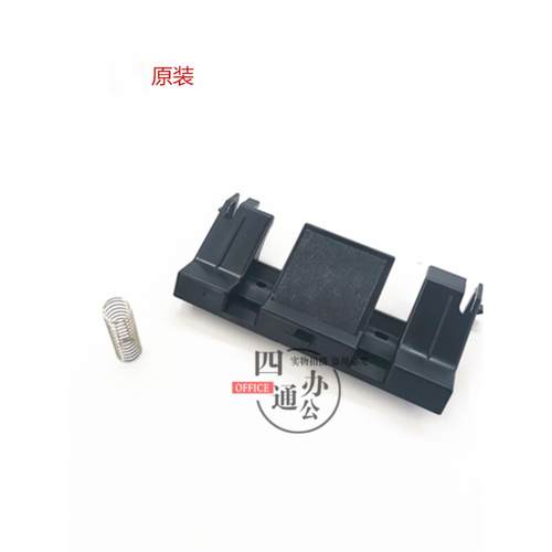 柯美美能达205i215i225i7121i226i246i266i306i输稿器弹簧分页器