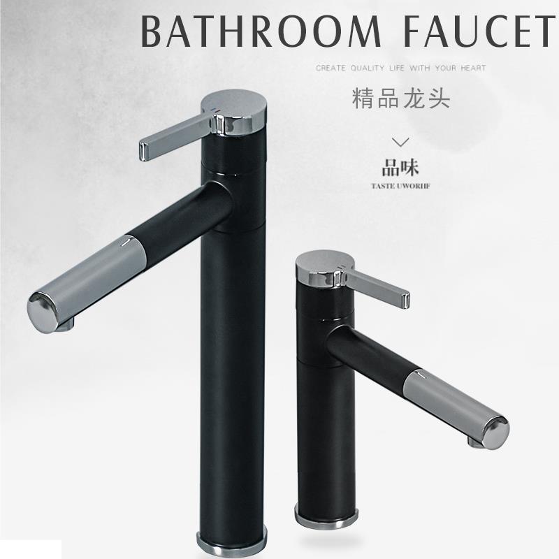 新款抽拉面盆龙头360度可旋转（拍龙头送角阀2颗 进水管60cm1对）