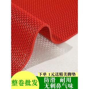 镂空防滑地毯pvc地垫厨房防水塑料网格商用楼梯大面积卫生间满铺