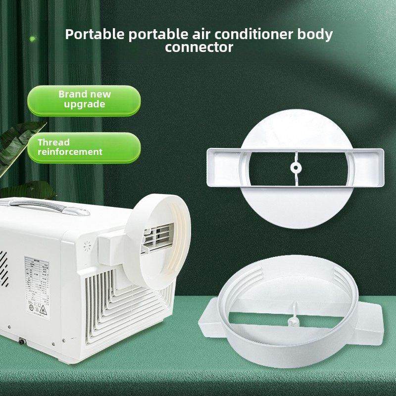 适用于户外便携式移动空调配件Abs车身接口汽车空调排气接头,大家电,空调配件,淘宝优惠券,粉丝福利购,淘宝优惠卷