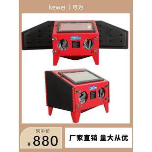 手動噴砂機金屬翻新除銹拋光玻璃石材處理去氧化皮內循環 高壓箱式