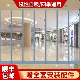 保暖防风空调挡风自吸店铺商用透明塑料PVC软隔断帘 磁吸门帘冬季