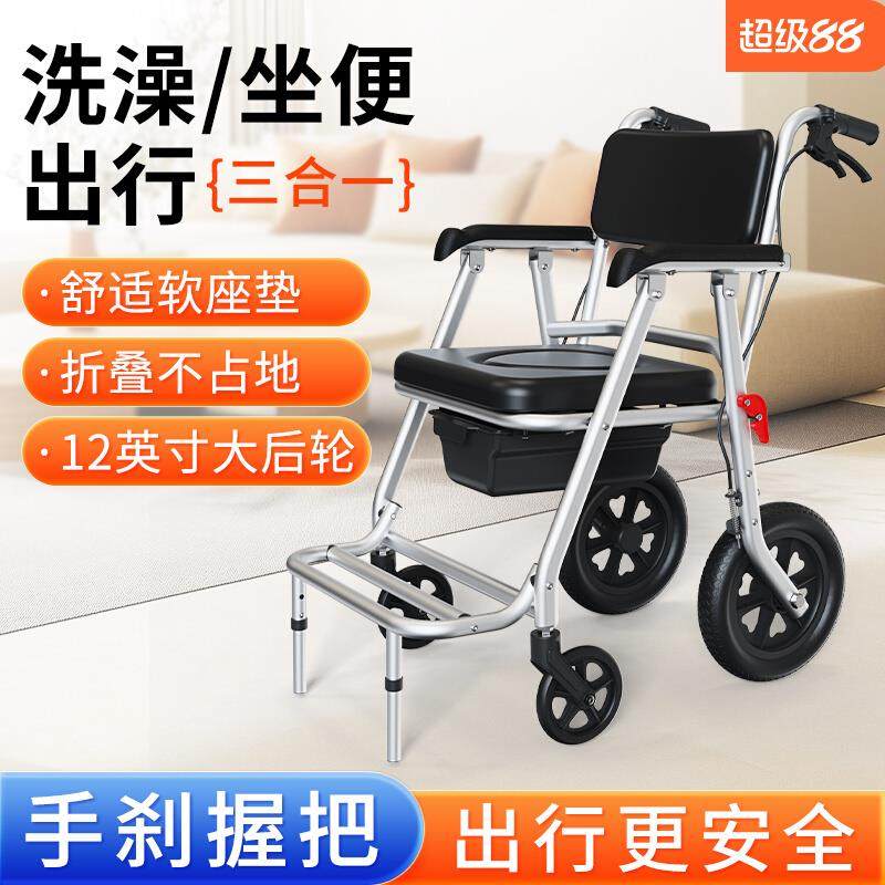雅德老人坐便椅带轮洗澡椅家用护理移动马桶病人残疾人折叠坐便器