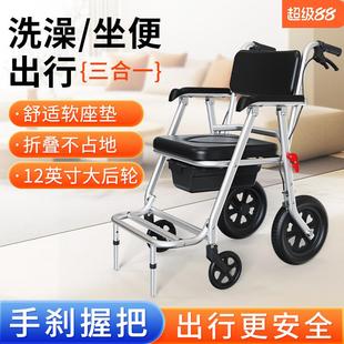 雅德老人坐便椅带轮洗澡椅家用护理移动马桶病人残疾人折叠坐便器