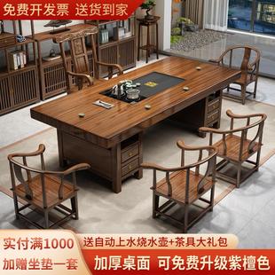 大板茶台烧水壶嵌入式 实木茶桌新中式 一体办公室阳台茶几客厅家用