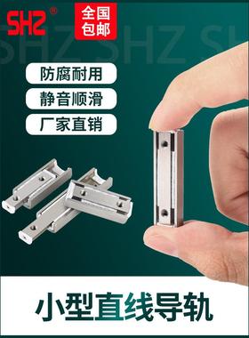 微型直线导轨微型滑台模组滚珠滑轨BSP1025SL BSP1035SL直线滑轨