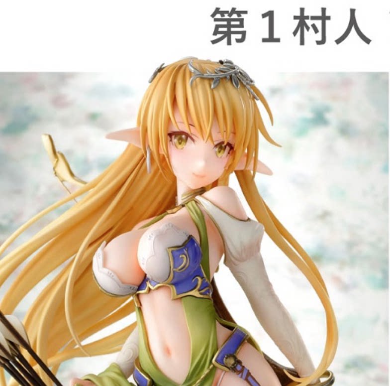 全新正品vertex 手办 精灵村 第1村民 archeyle