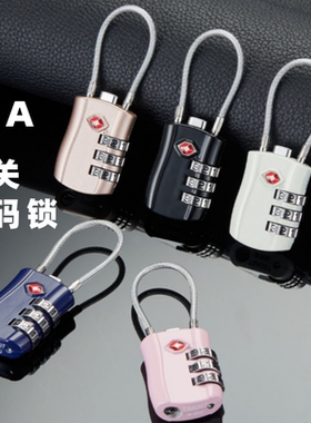 出国海关锁 TSA密码锁拉杆箱包旅行箱防盗锁托运通关锁行李箱挂锁