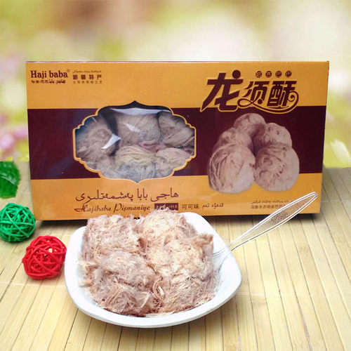 新疆哈吉巴巴牌龙须酥龙须糖140g精装三种口味零食小吃点心甜品 - 封面