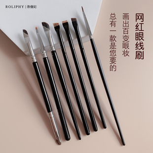 超薄刀锋眼线刷镰刀形双头泪沟刷超细眼部化妆刷子 眼线刷集合