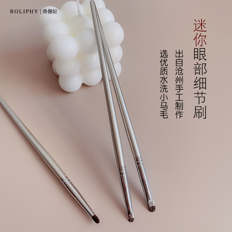 沧州长柄细节刷马毛眼影刷三支装