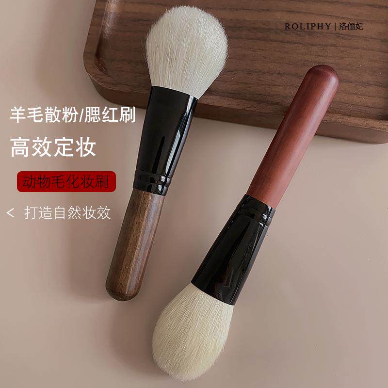 绿檀动物毛散粉刷便携柔软局部定妆刷真白羊毛腮红扫沧州化妆刷子