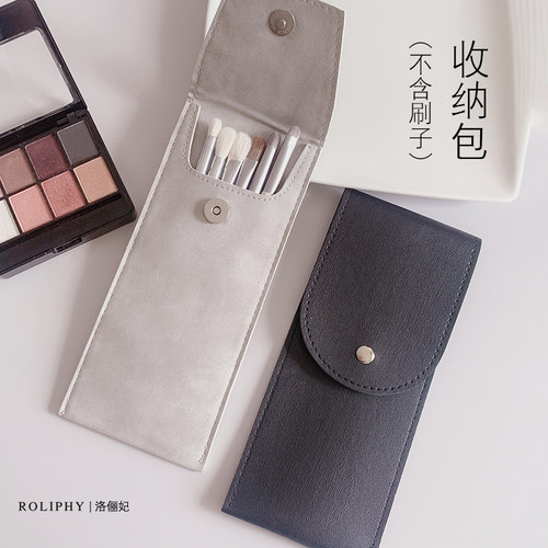 化妆刷包便携款防尘袋子