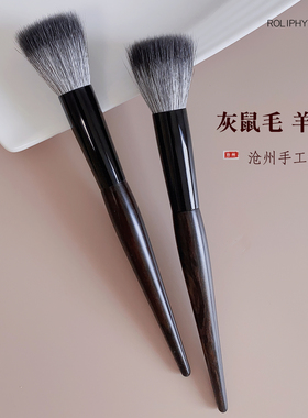 沧州乌木柄腮红刷超柔软化妆刷