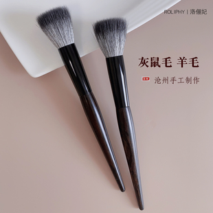 轻奢灰鼠毛混羊毛点彩刷大号腮红刷平头乌木柄超柔软动物毛化妆刷