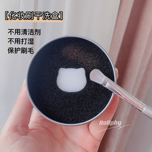 新款化妆刷清洁盒猫咪款干洗海绵眼影刷洗刷清洗彩妆刷子的神器