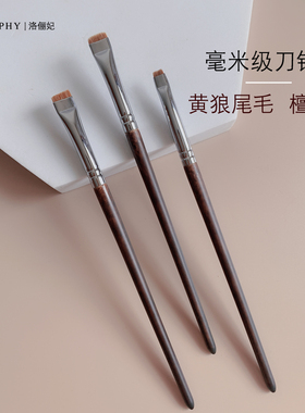 高端黄狼尾毛刀锋眼线刷超薄斜角王霏霏眉刷檀木精细动物毛化妆刷
