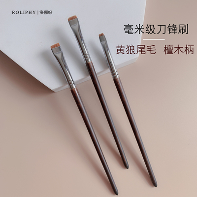 沧州长柄眉刷超薄刀锋眉刷黄狼尾