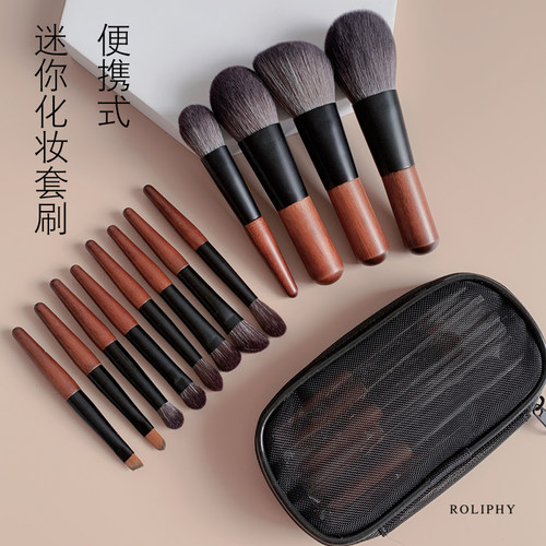 沧州便携式化妆刷迷你套装软毛