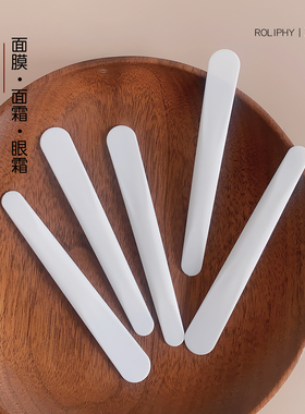 小号双头多功能护肤棒5支装