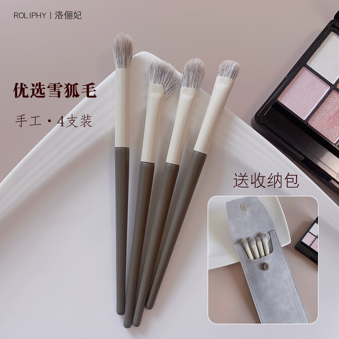 沧州木柄雪狐毛眼部套刷柔软抓粉