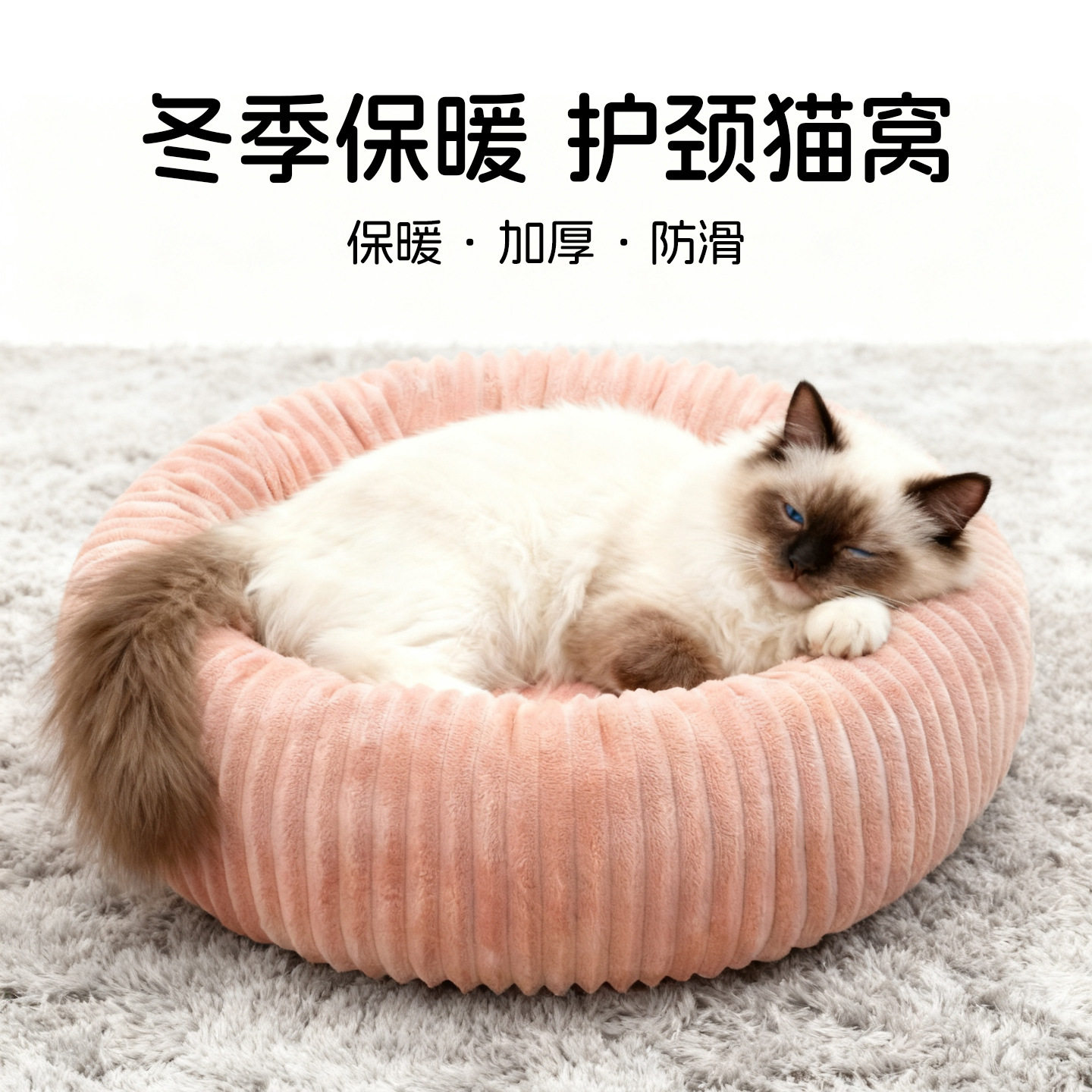 跨境爆款法兰绒冬季保暖猫窝宠物猫窝抓睡两用猫咪窝防滑猫垫猫床,宠物/宠物食品及用品,猫笼子/猫别墅,淘宝优惠券,粉丝福利购,淘宝优惠卷