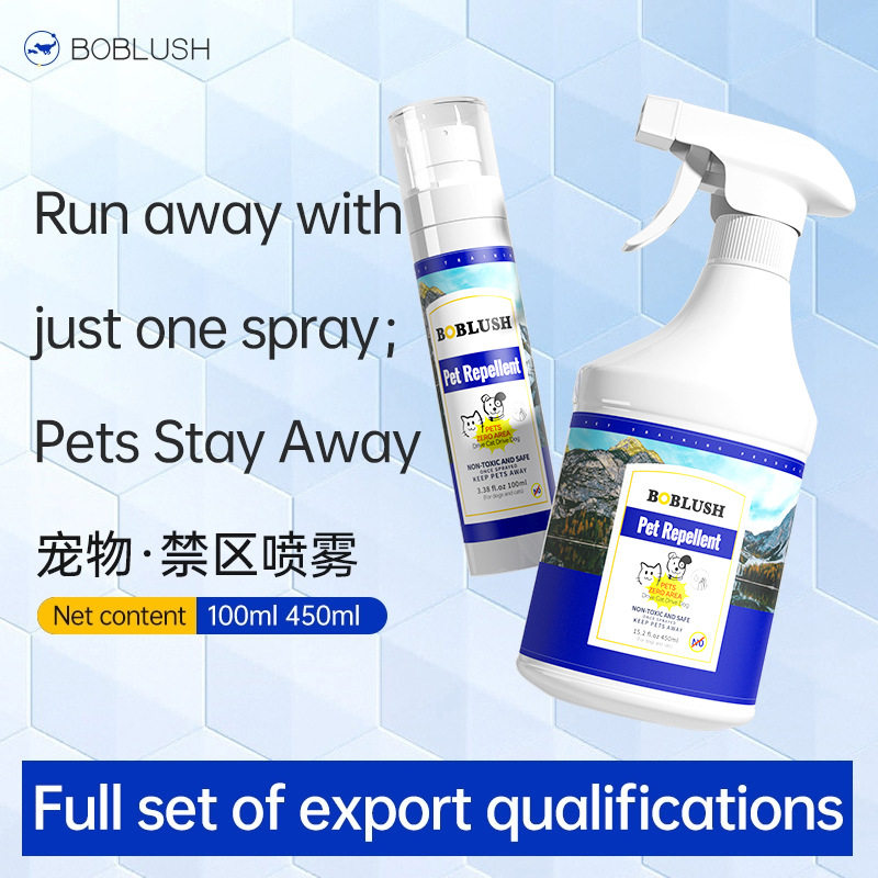 跨境禁区喷雾驱狗喷剂预防狗狗乱尿室内外防狗尿驱避剂可,宠物/宠物食品及用品,猫狗环境除臭/除菌剂,淘宝优惠券,粉丝福利购,淘宝优惠卷