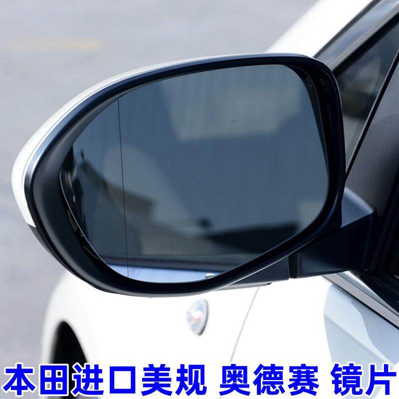适用于本田进口美规 奥德赛 左右 后视镜片倒车镜片加热反光镜片