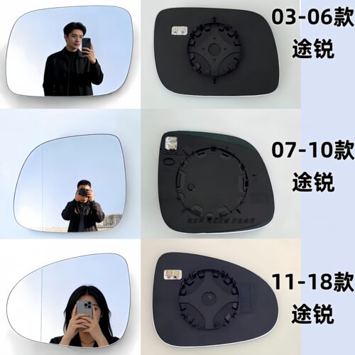 祺清途锐加热防眩蓝镜后视镜片