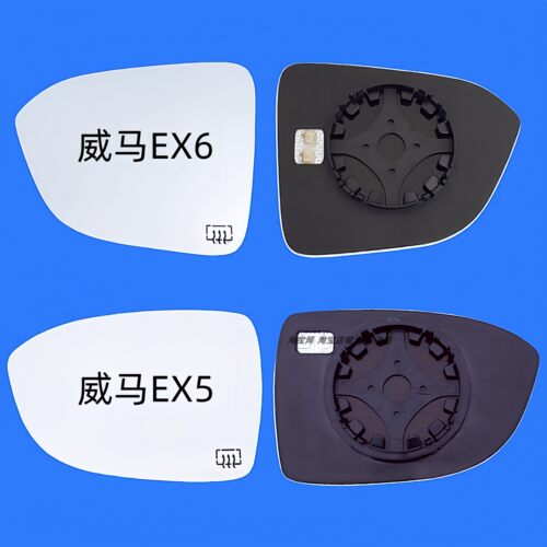 适配威马EX5 EX6左右后视镜片大视野蓝镜加热倒车镜片ex5反光镜片