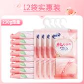 老管家桃气满满除湿袋可挂式 除湿盒吸湿防潮防霉包干燥剂家用宿舍