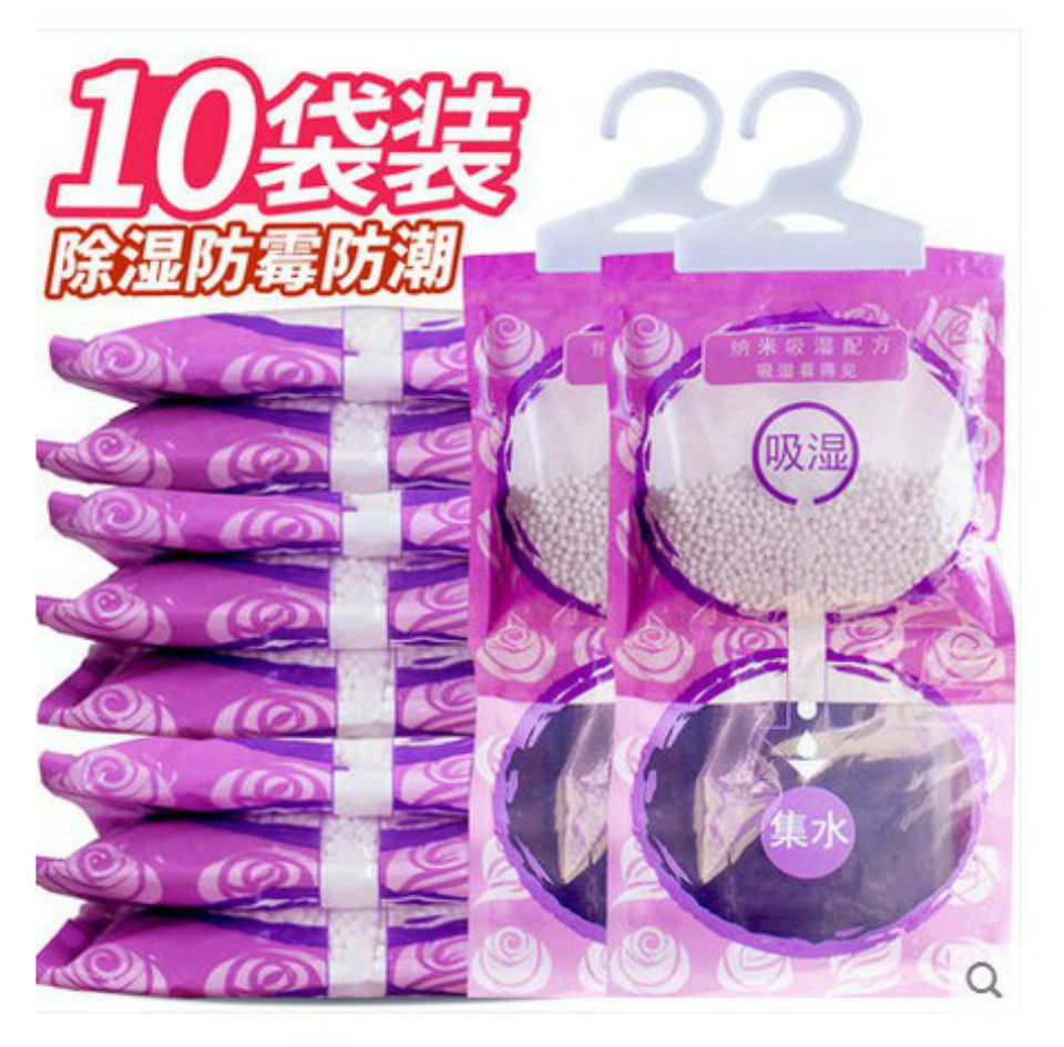 心居客衣柜可挂式除湿袋干燥剂防潮剂抽吸湿盒器防霉包桶室内房间,洗护清洁剂/卫生巾/纸/香薰,干燥剂/除湿用品,淘宝优惠券,粉丝福利购,淘宝优惠卷