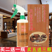 实木楼梯木门红木家具保养专用蜡红木保养精油清洁剂防裂护理打蜡