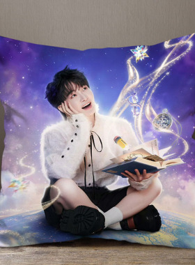 周深同款周边应援生日礼物来图定制抱枕靠垫宿舍沙发枕头被子两用