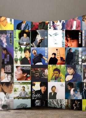 张信哲演唱会应援抱枕纪念品靠枕靠垫护腰汽车办公室腰枕被子两用