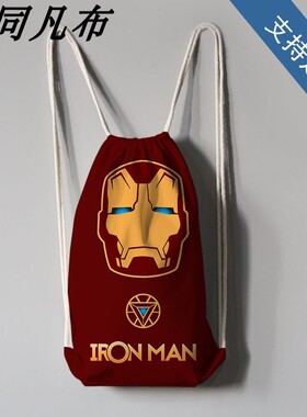 漫威复仇者钢铁侠蜘蛛侠死侍周边双肩帆布袋学生简约便携束口背包