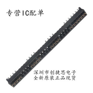 2mm间距31P HRS广濑进口原装 现货 2DSA 板对板连接器DF10 31S