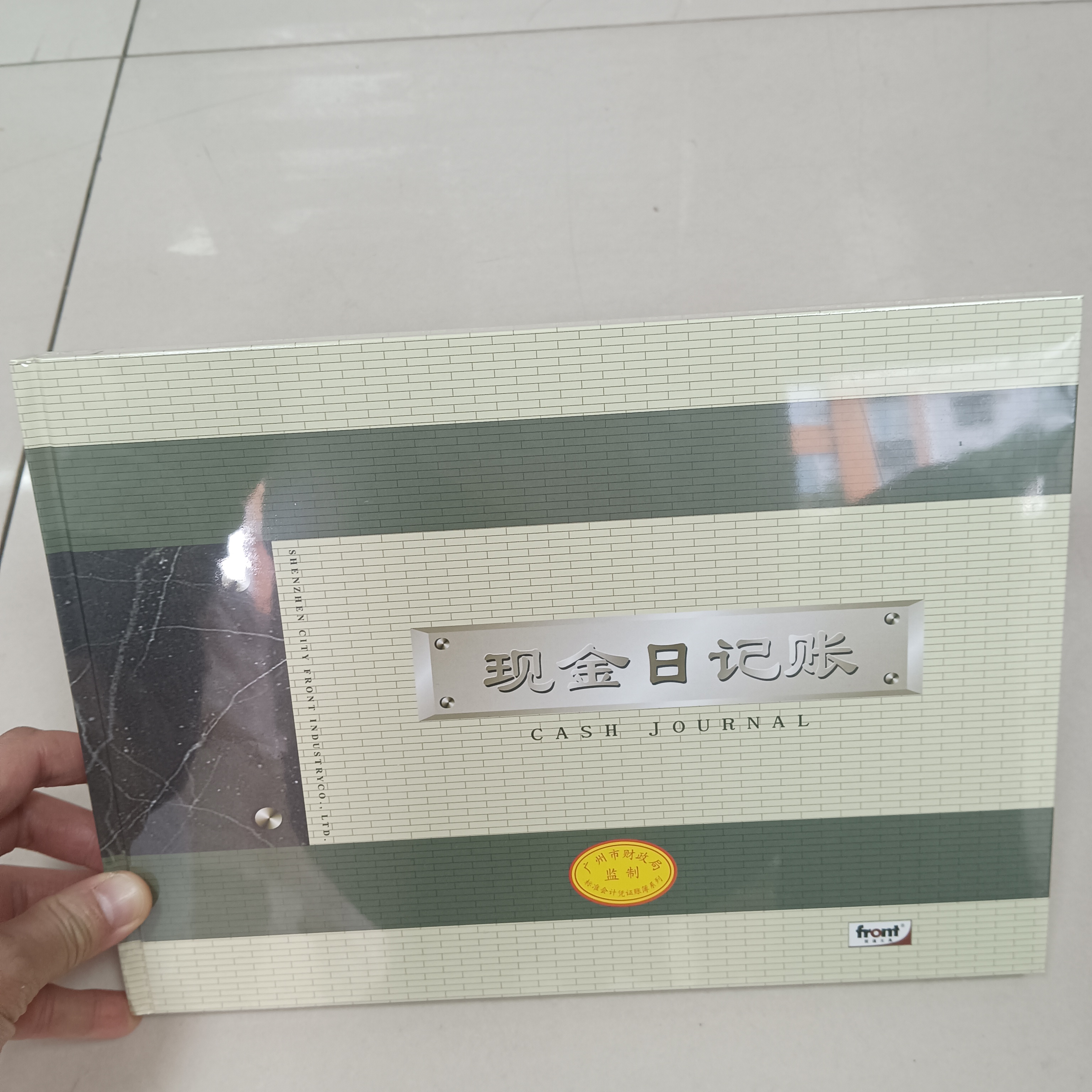 前通现金日记账财务记账本100页做账表格数目记账本