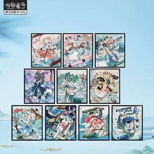 指定款正品非人哉有兽焉画影灵韵色纸烫哑银动漫周边签绘板摆件