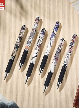 指定款正品非人哉神仙同游系列文具笔0.5mm子弹头黑色按动中性笔