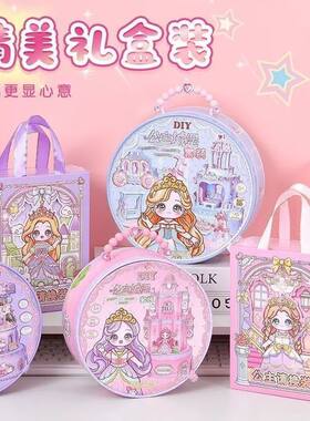 凯达可丽手工diy立体城堡公主换装场景拼图拼插摩天轮小女孩玩具