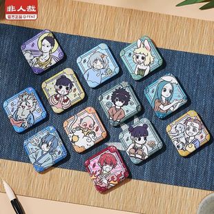 指定款非人哉梦华胥系列马口铁徽章盲盒动漫原画幻彩白葱吧唧胸针